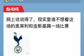 今年会app下载-皇家马德里球星因家庭原因缺席比赛，引发关注