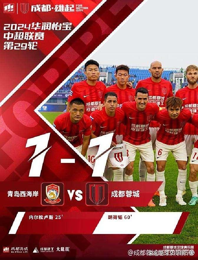 关于中超劲旅备战国内赛事，挑战赛场极限的信息